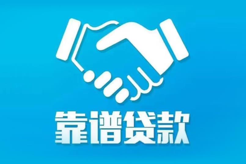 苏州虎丘区空放电话|私人放款|苏州虎丘区私人借钱