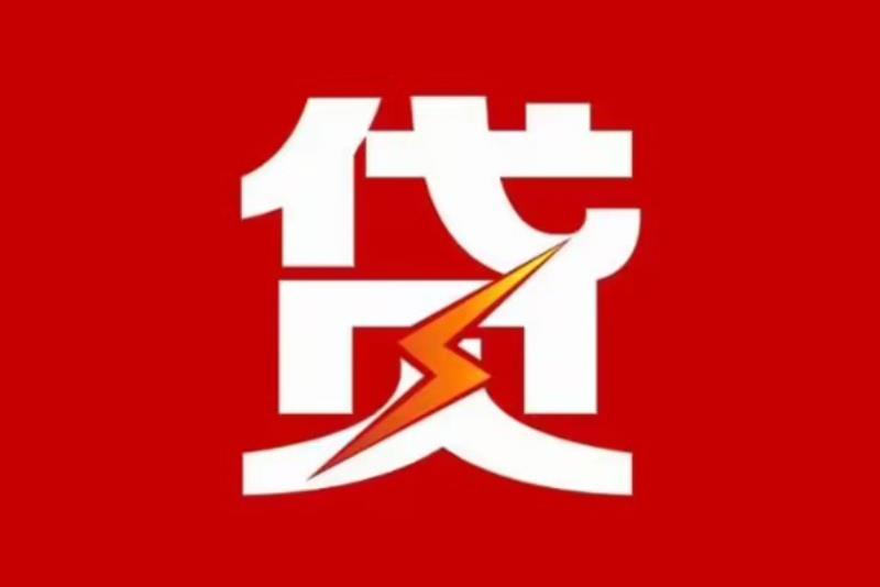 苏州虎丘区空放借钱|短期应急贷款|苏州虎丘区私人借钱