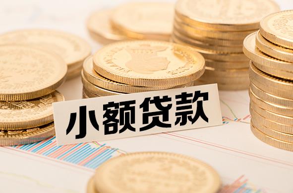 苏州虎丘区空放贷款公司|私人借钱|私贷零用贷