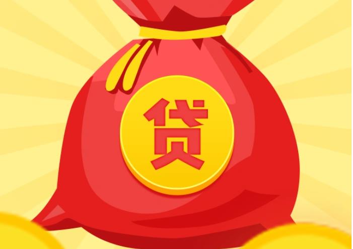 苏州虎丘区空放|私人借钱|苏州虎丘区应急贷款