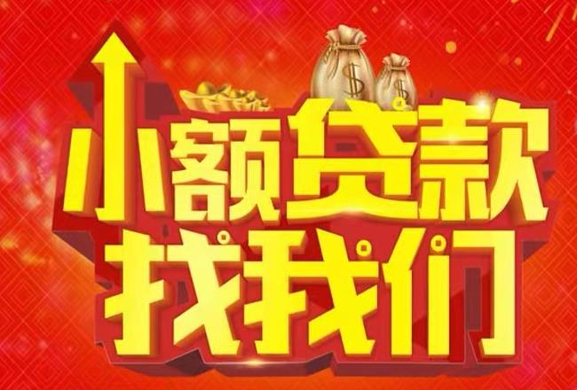 苏州虎丘区空放|私人借款|苏州虎丘区民间借款