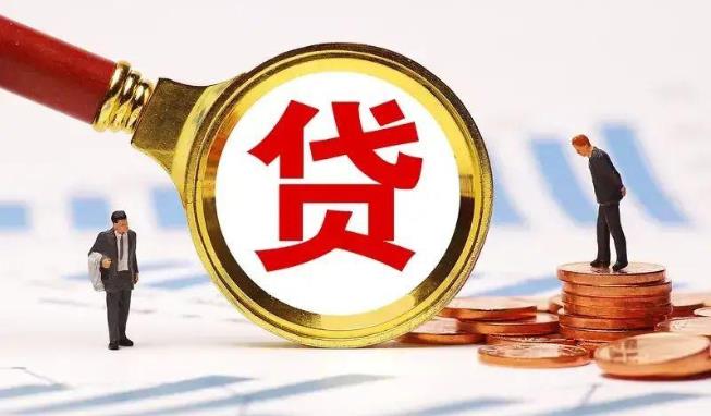 苏州虎丘区空放公司|民间私人借款|苏州虎丘区生意贷款